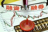 转融资“降息”意在定心 两融交易或难应声而起